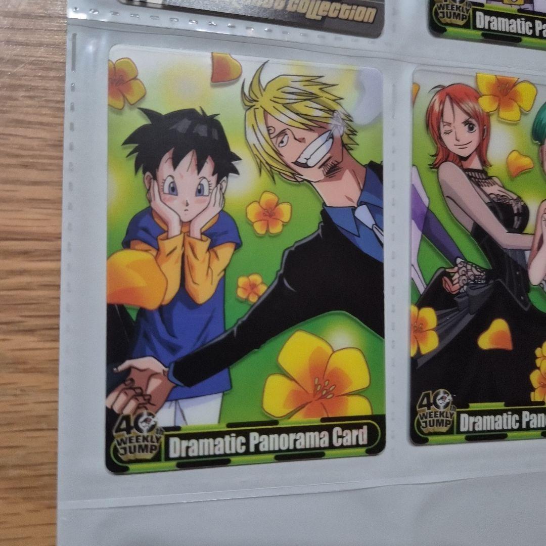 週刊少年ジャンプ40周年特別企画 ドラゴンボール×ワンピース