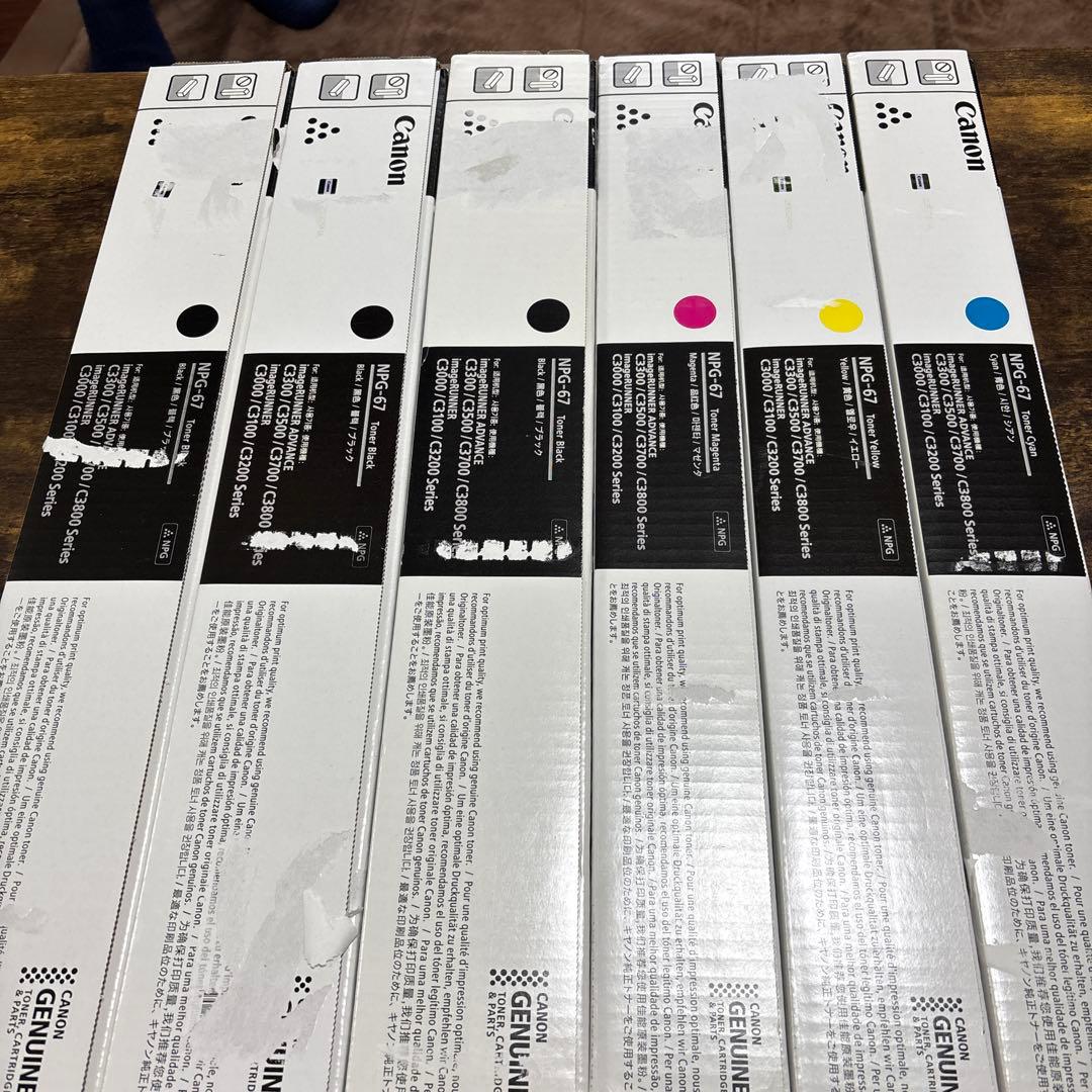 Canon NPG-67 トナーカートリッジ 4色セット - メルカリ