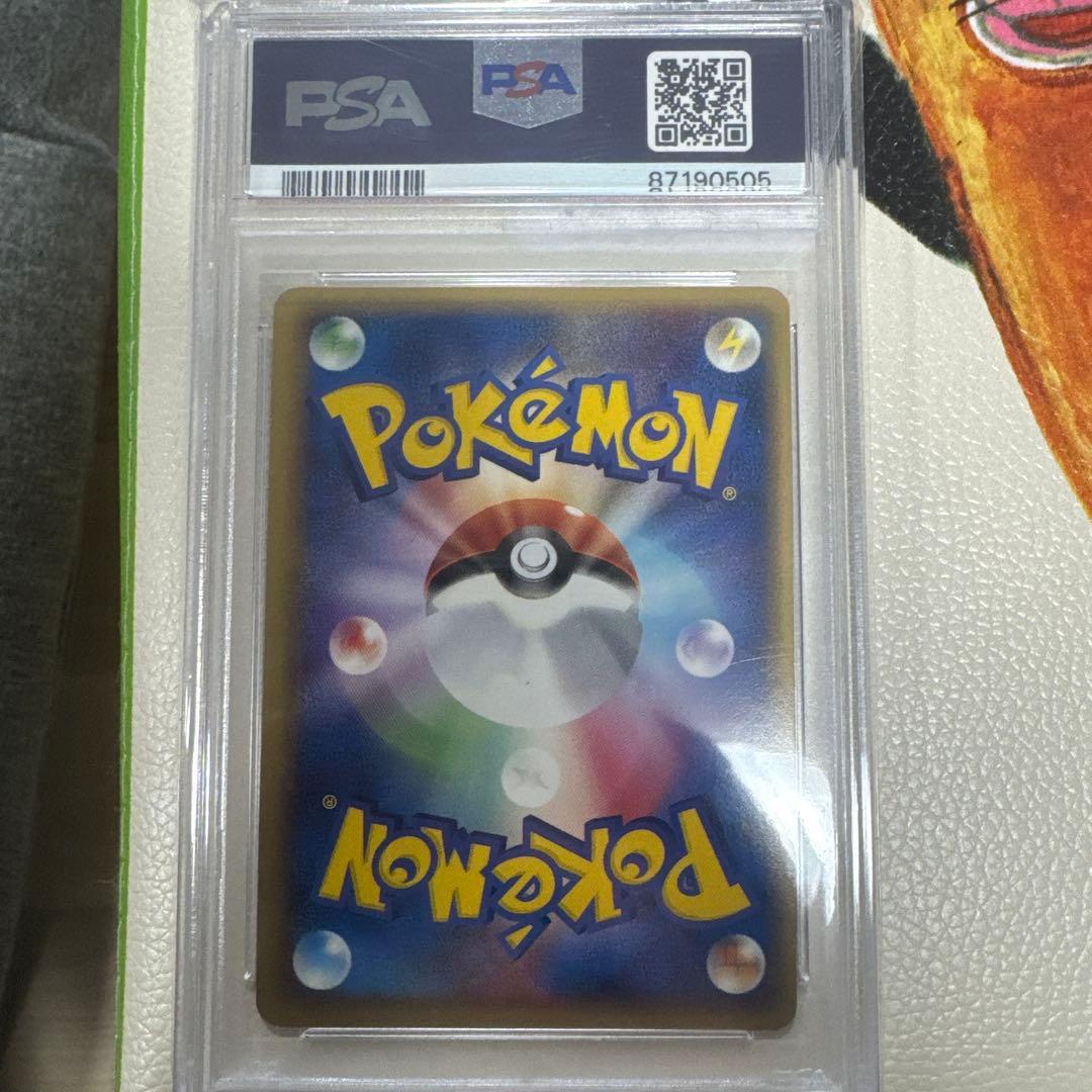 のレックウザ PSA10 最安値