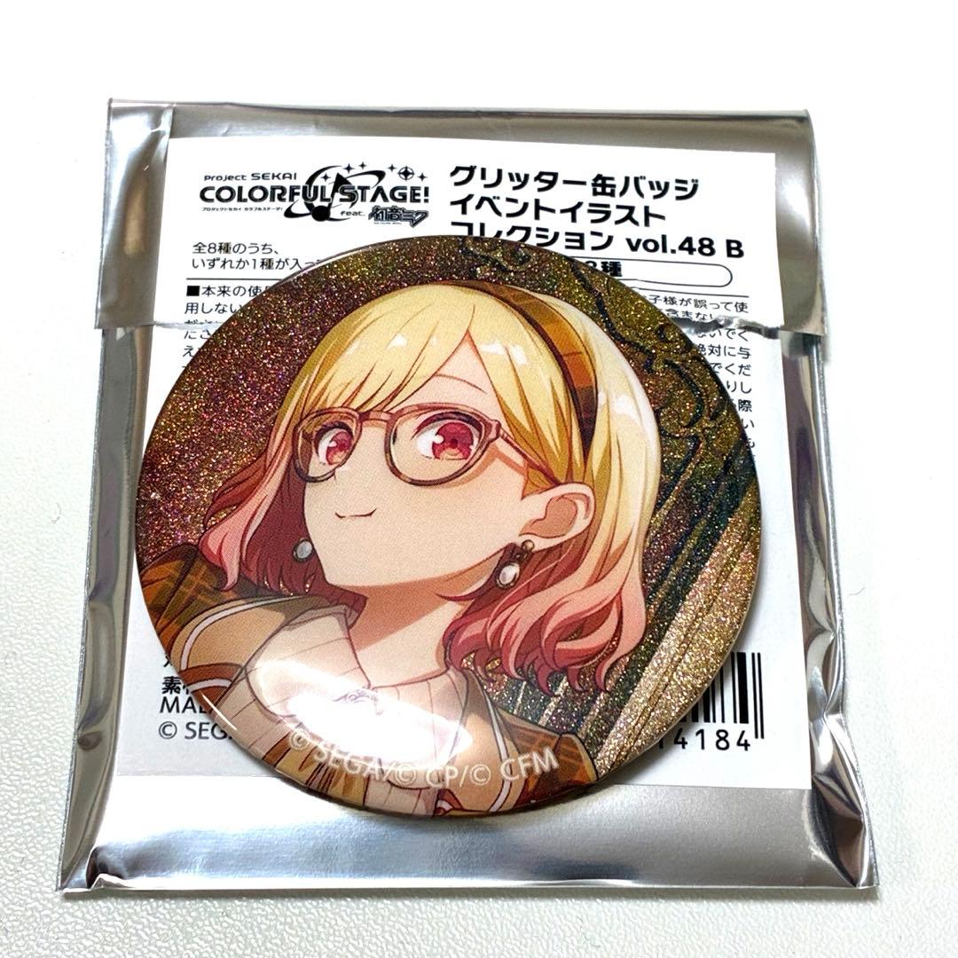 プロセカ グリ缶 48 B 天馬咲希 - メルカリ