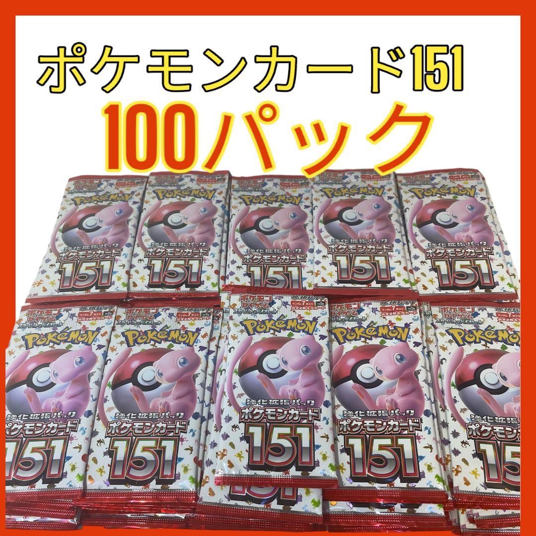 バラパック バラ 150パック ポケモン ポケカ