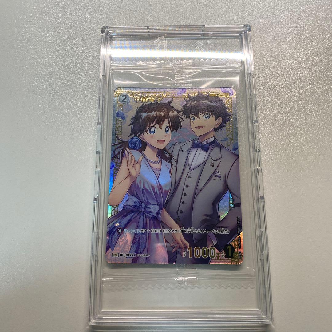 贝壳光 6cm×10m 梦伴甜茶 海外マスキングテープ