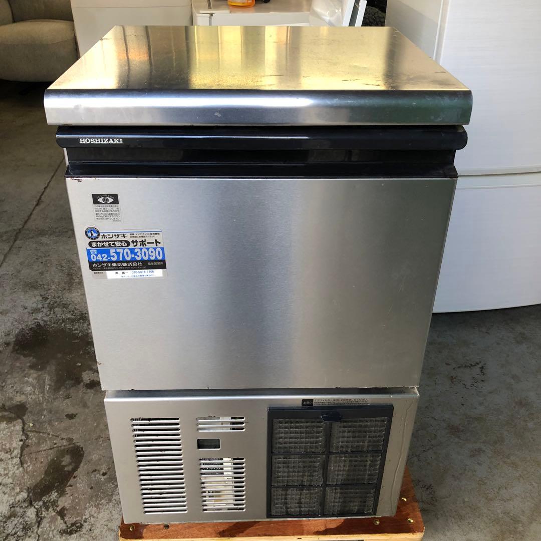 【直接引取可】ホシザキ 業務用製氷機 IM-35M キューブアイス