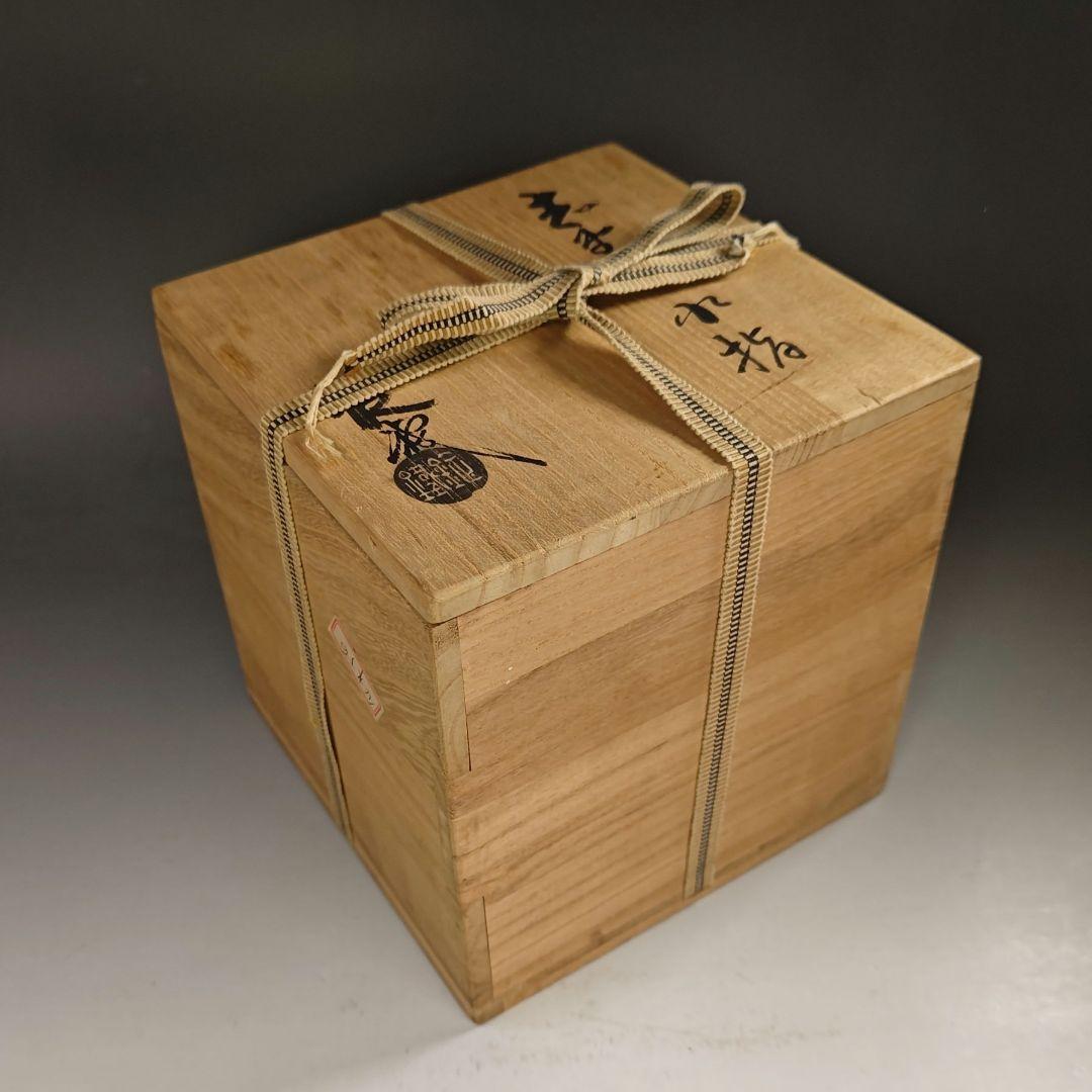 ウ263 水指『山口錠鉄作』『志野 水指 共箱』茶道具 - メルカリ