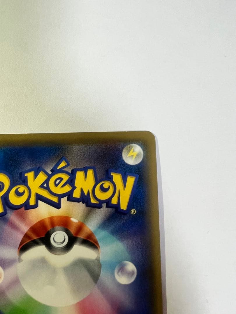 ポケモンカード かんこうきゃく SR裏面白欠け有り