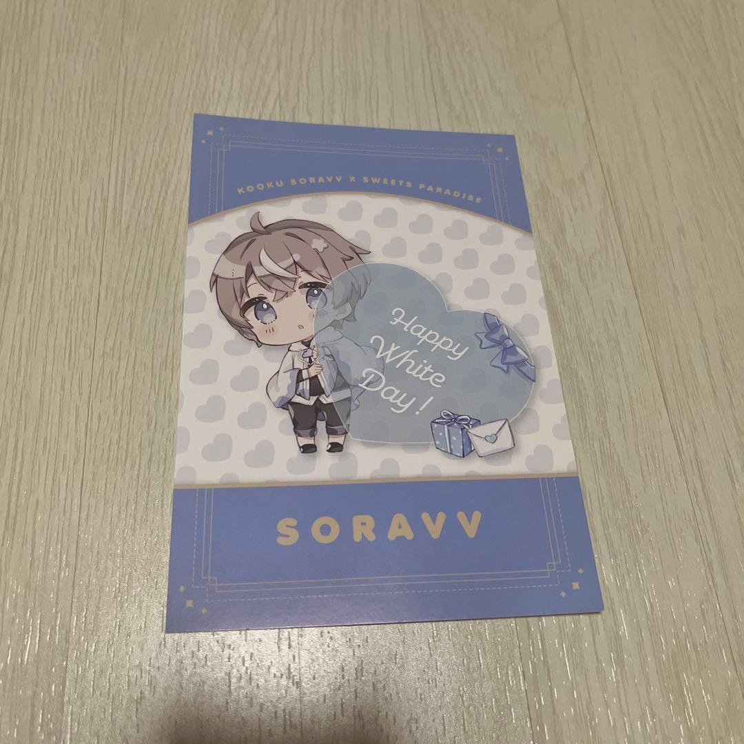 そらびび スイパラコラボ ポストカード - メルカリ