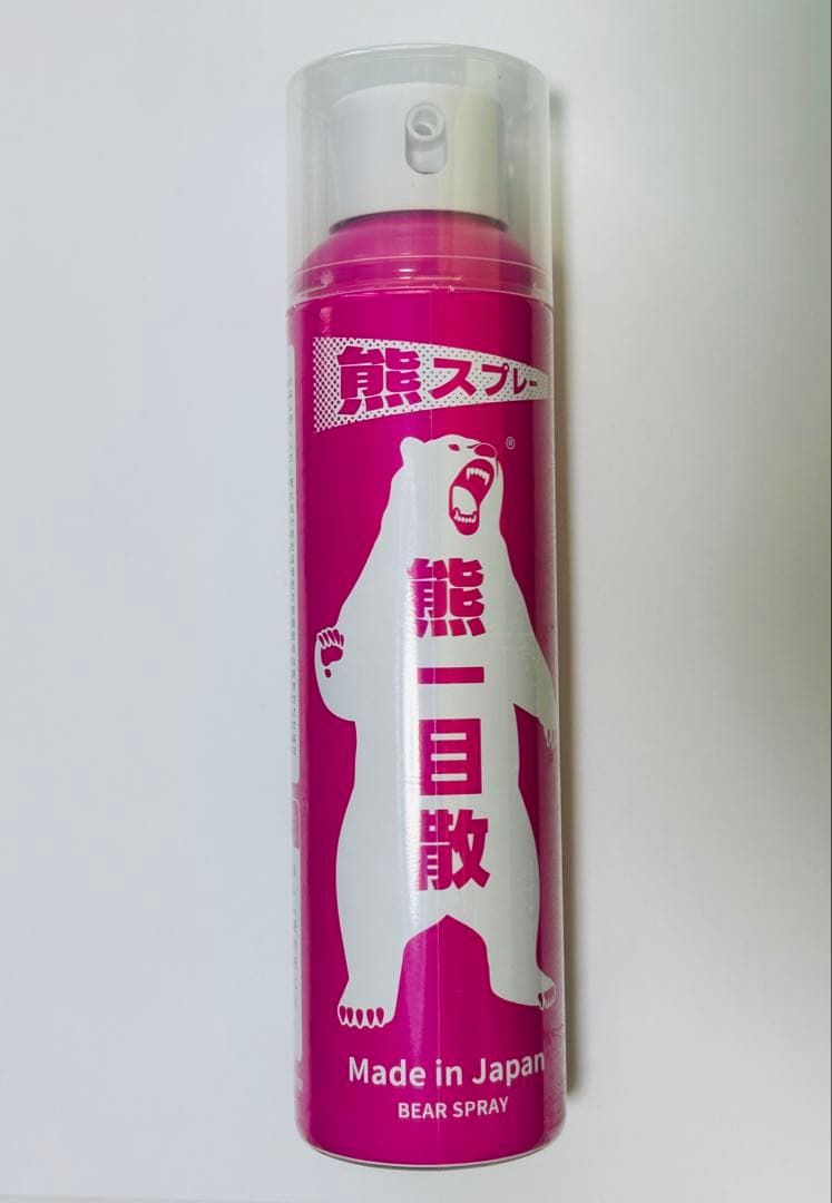 熊一目散 キャンプ・ハイキング・登山携行用スプレー
