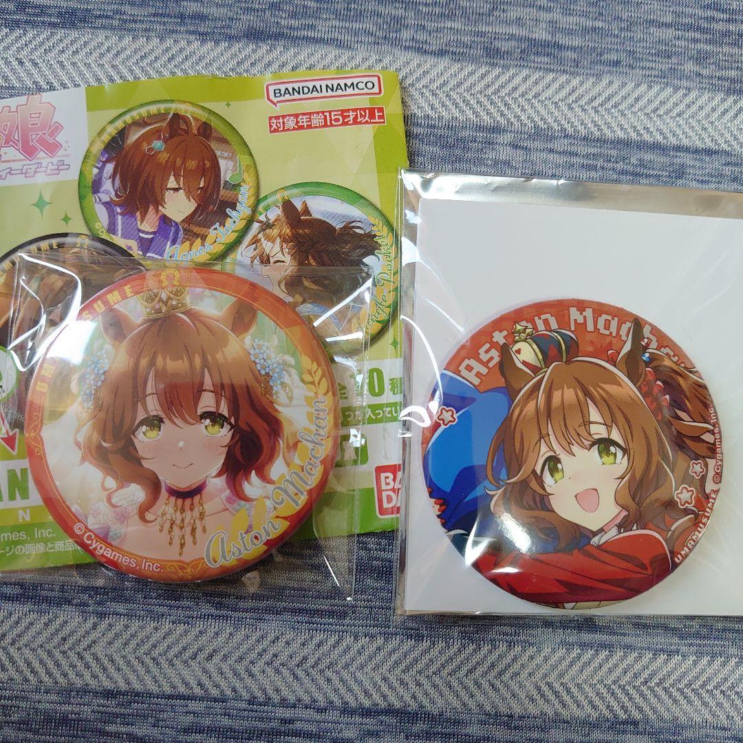 アウトレット セール 通販ゲーム・おもちゃ・グッズ - ☆ウマ娘