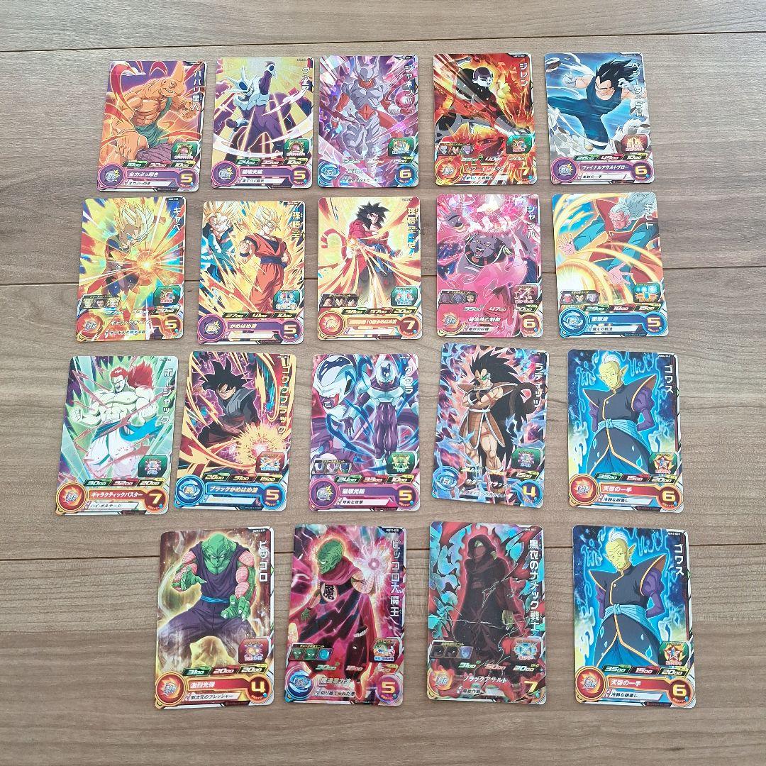 ドラゴンボールヒーローズ トレーディングカードセット 19枚 - メルカリ