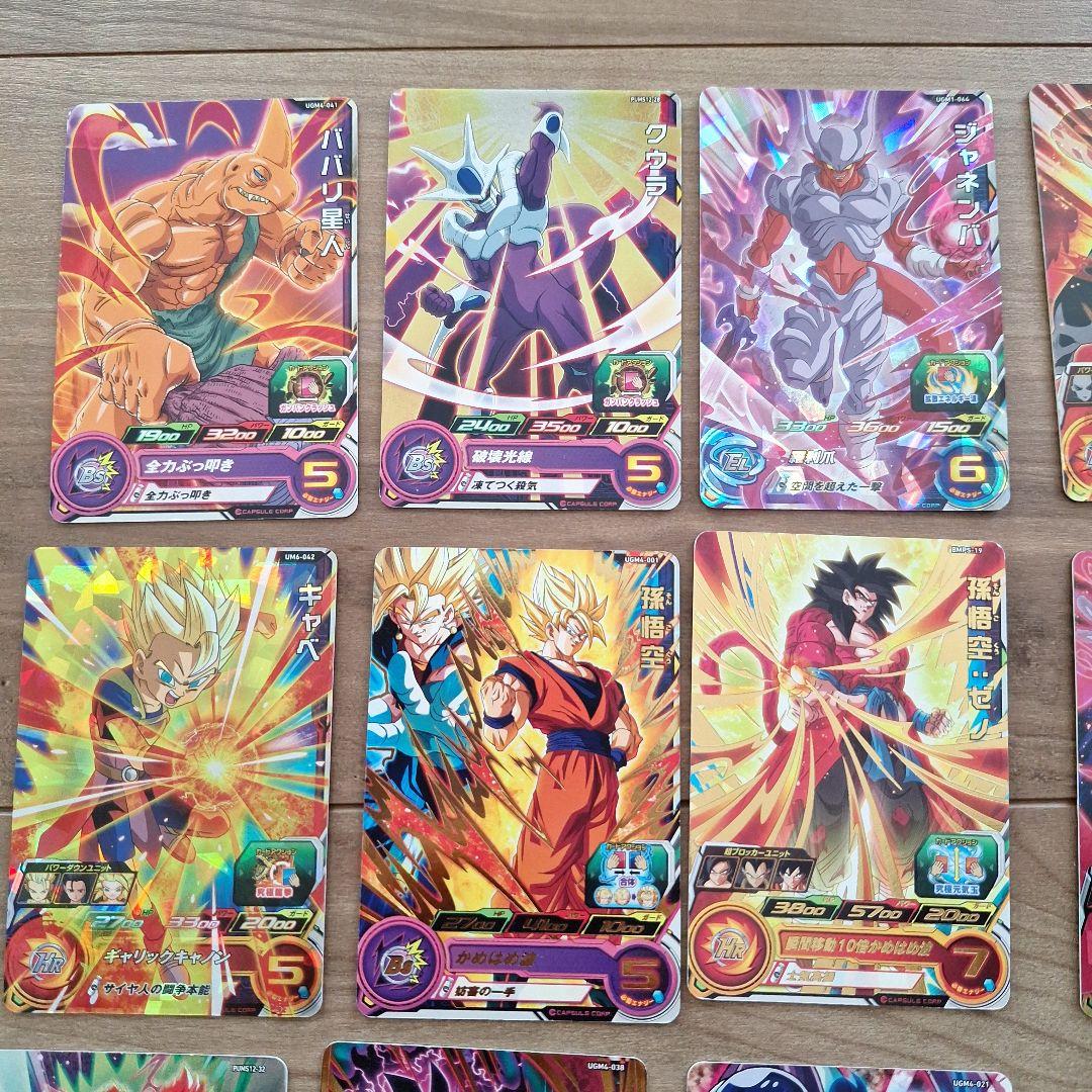 ドラゴンボールヒーローズ トレーディングカードセット 19枚 - メルカリ