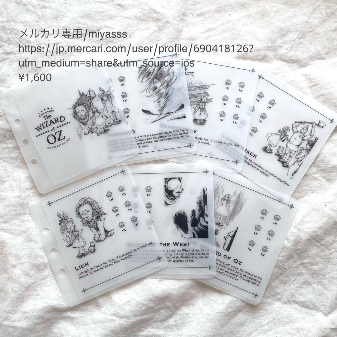 1600円】貯金リフィル オズの魔法使いモノクロ saving ましかく 韓国