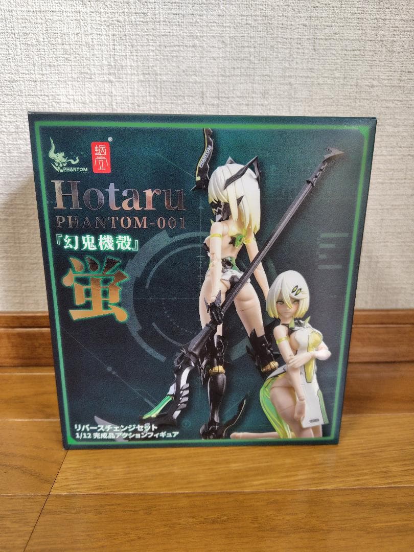 中古】幻鬼機殻 PHANTOM-001 蛍 1/12アクションフィギュア