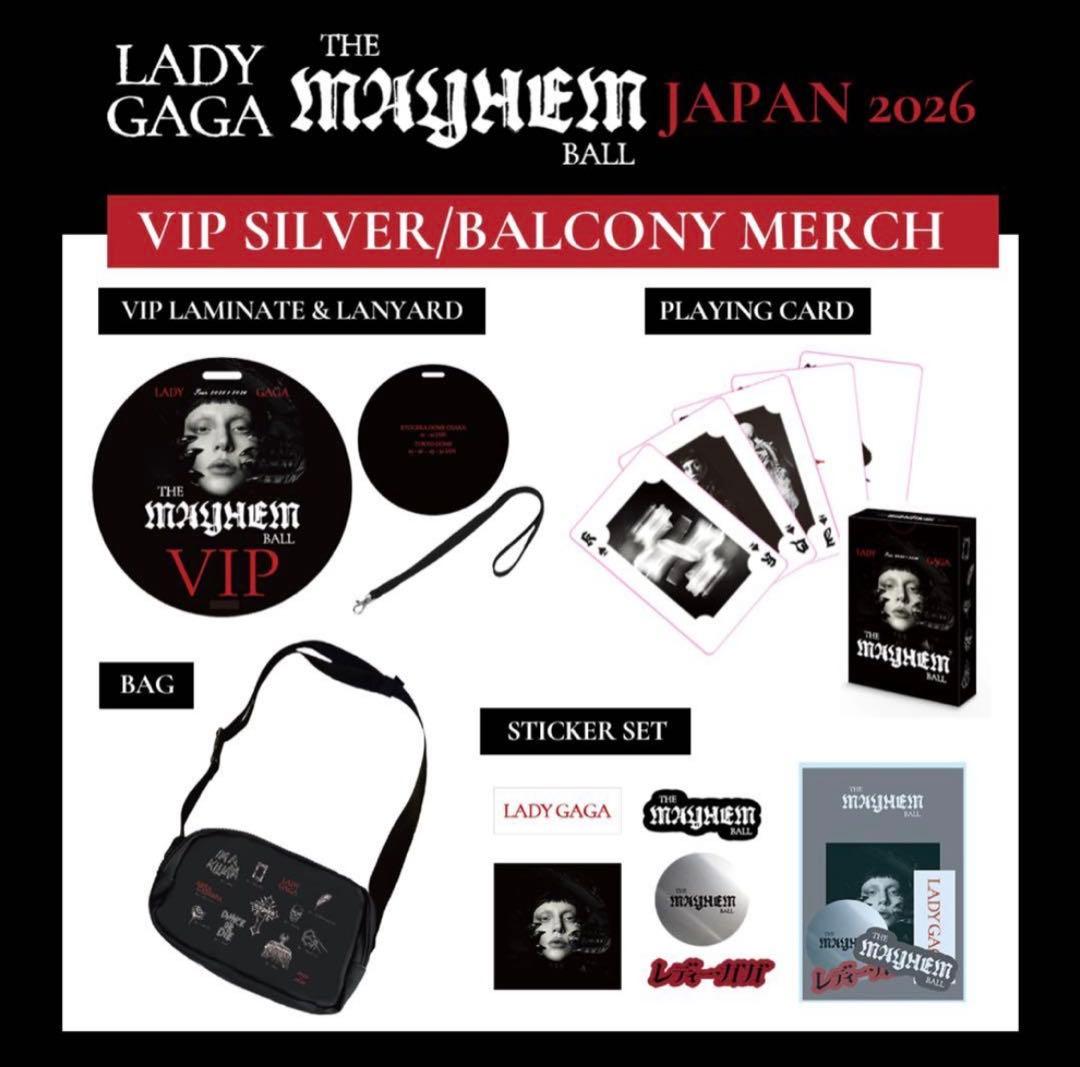 新品未開封】Lady Gaga 2026 VIP SILVERグッズ - メルカリ