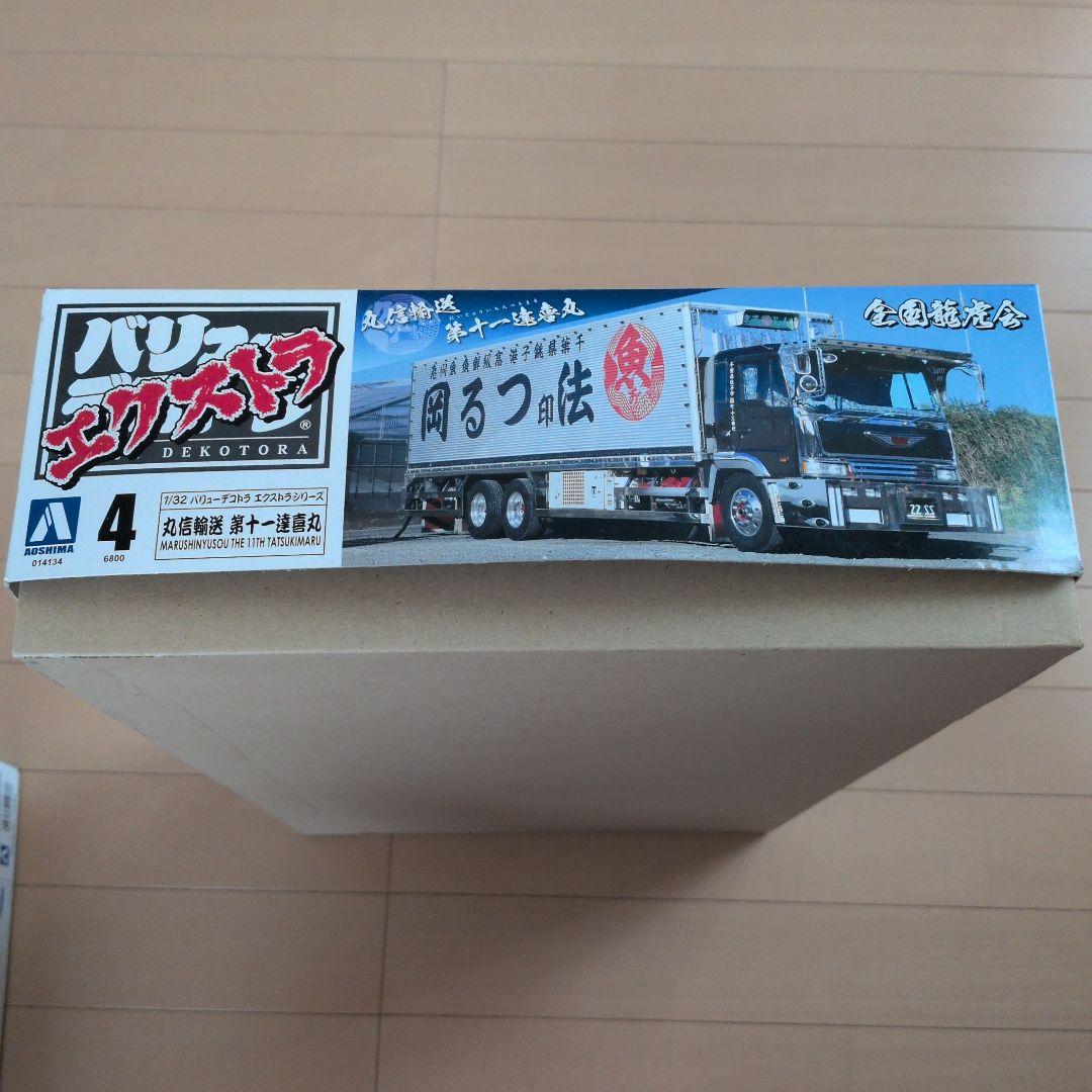 アオシマ バリューデコトラエクストラ 丸信輸送第十一達喜丸