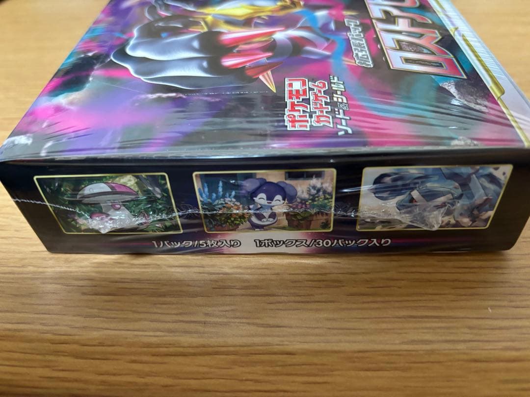 【未開封 シュリンク付き】ポケモンカード ロストアビス BOX