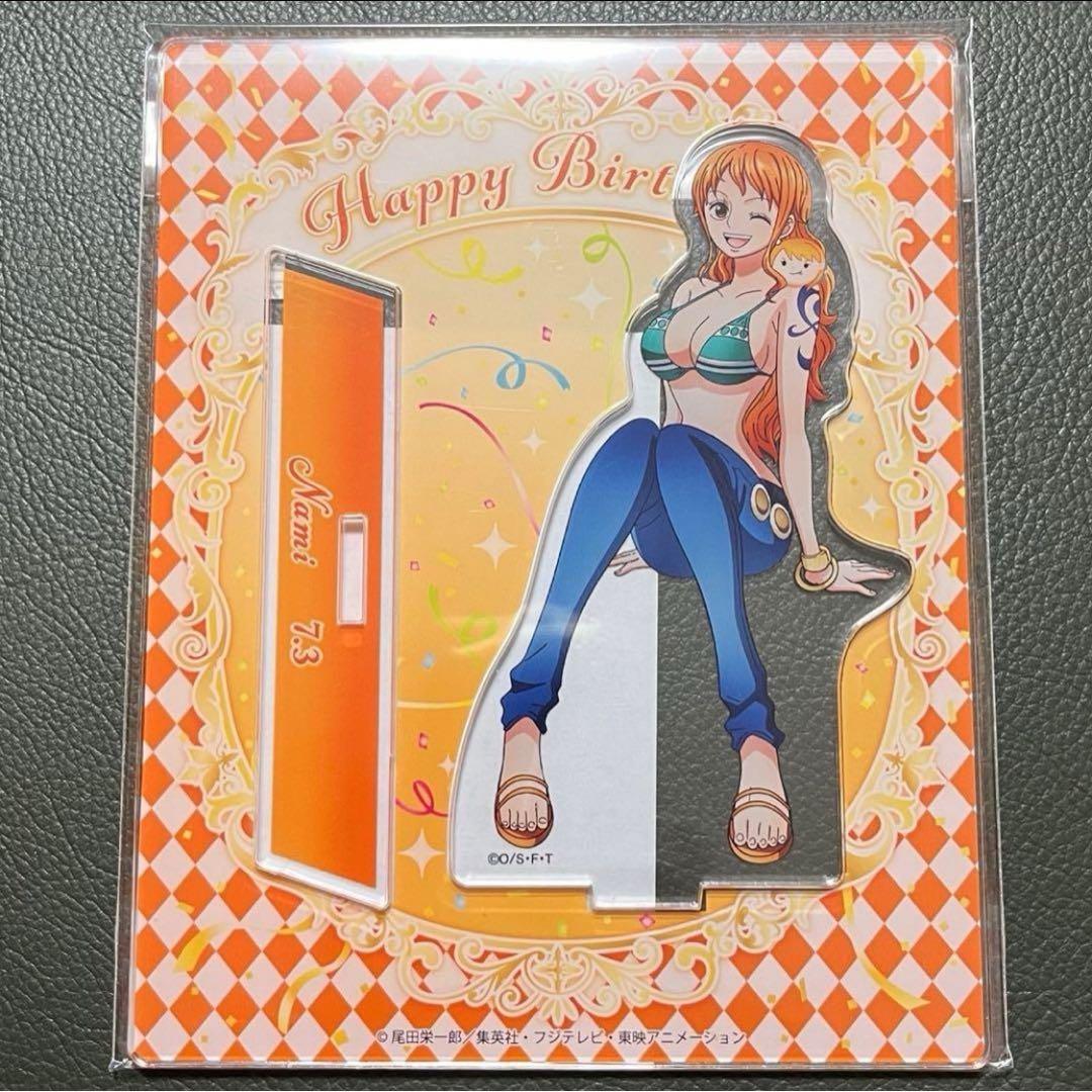 ONEPIECE ワンピース 麦わらストア限定 ナミ バースデーアクリル