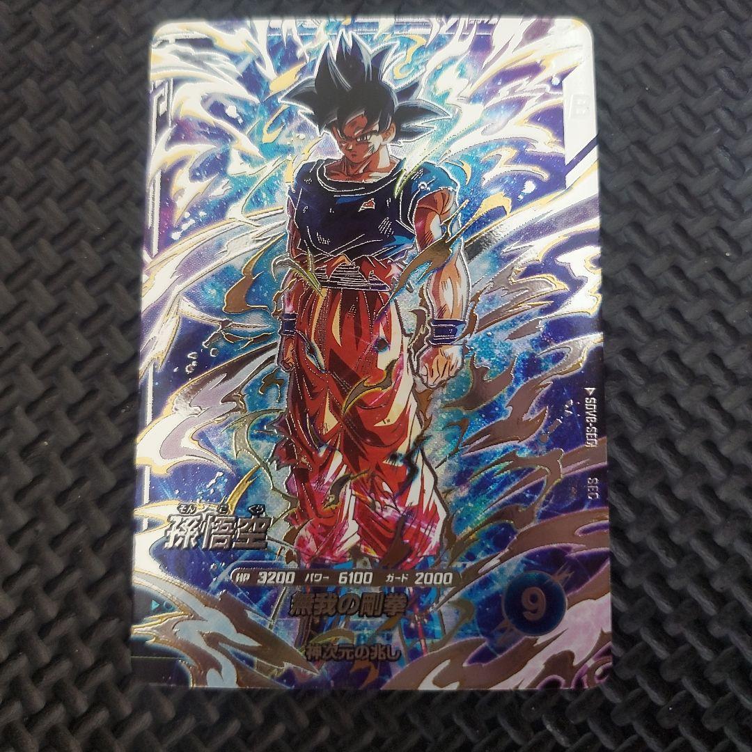 ドラゴンボールスーパーダイバーズ sdv8-sec 孫悟空 ② - メルカリ