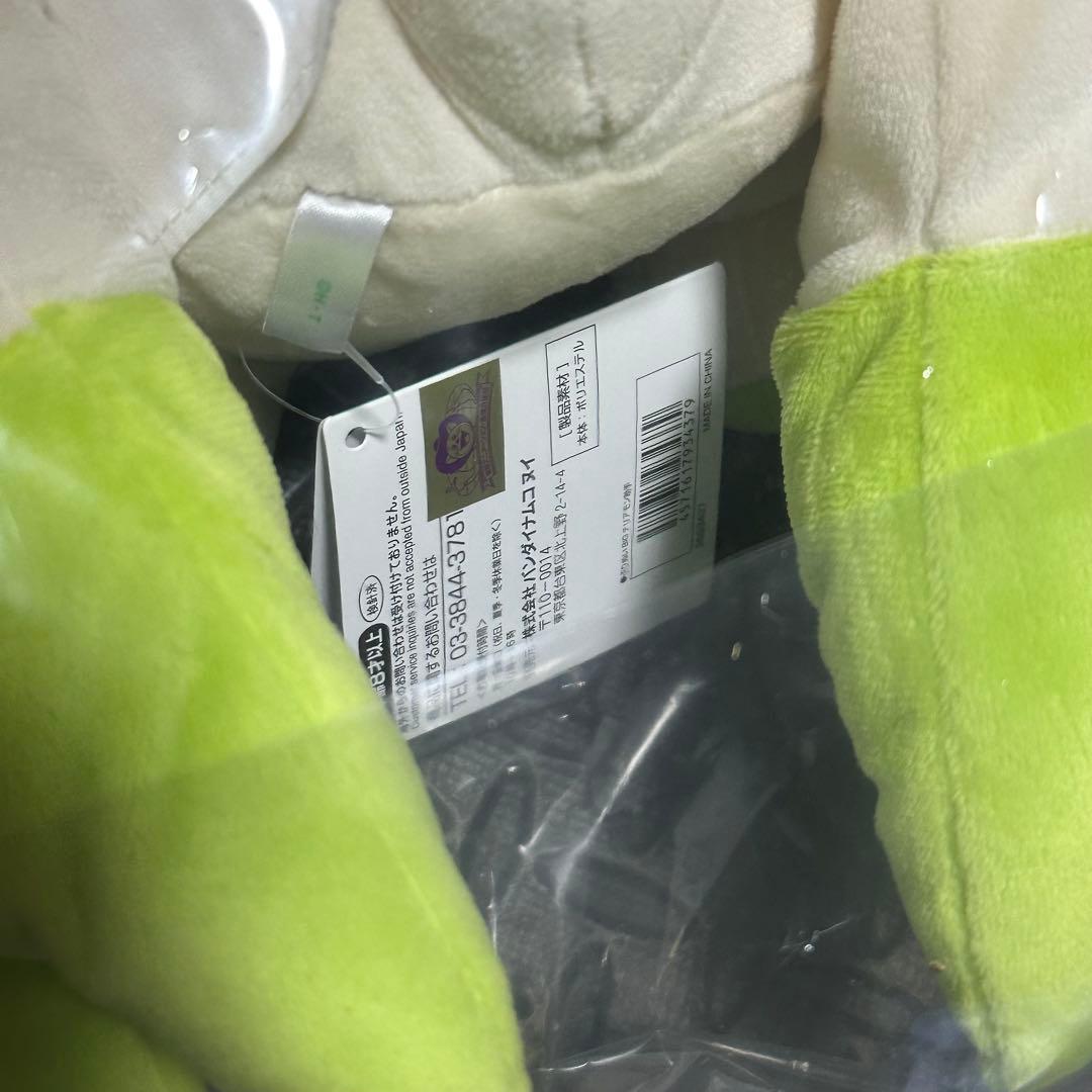 デジモン ぷりぬい BIG テリアモン助手 ぬいぐるみ