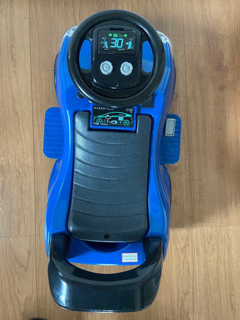 トヨタ プリウス　ハイブリッド 電動乗用おもちゃ 青