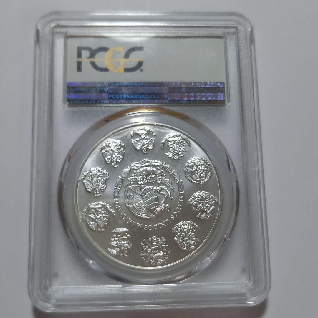 2015年 メキシコ 銀貨 PCGS MS70 1オンス最高評価