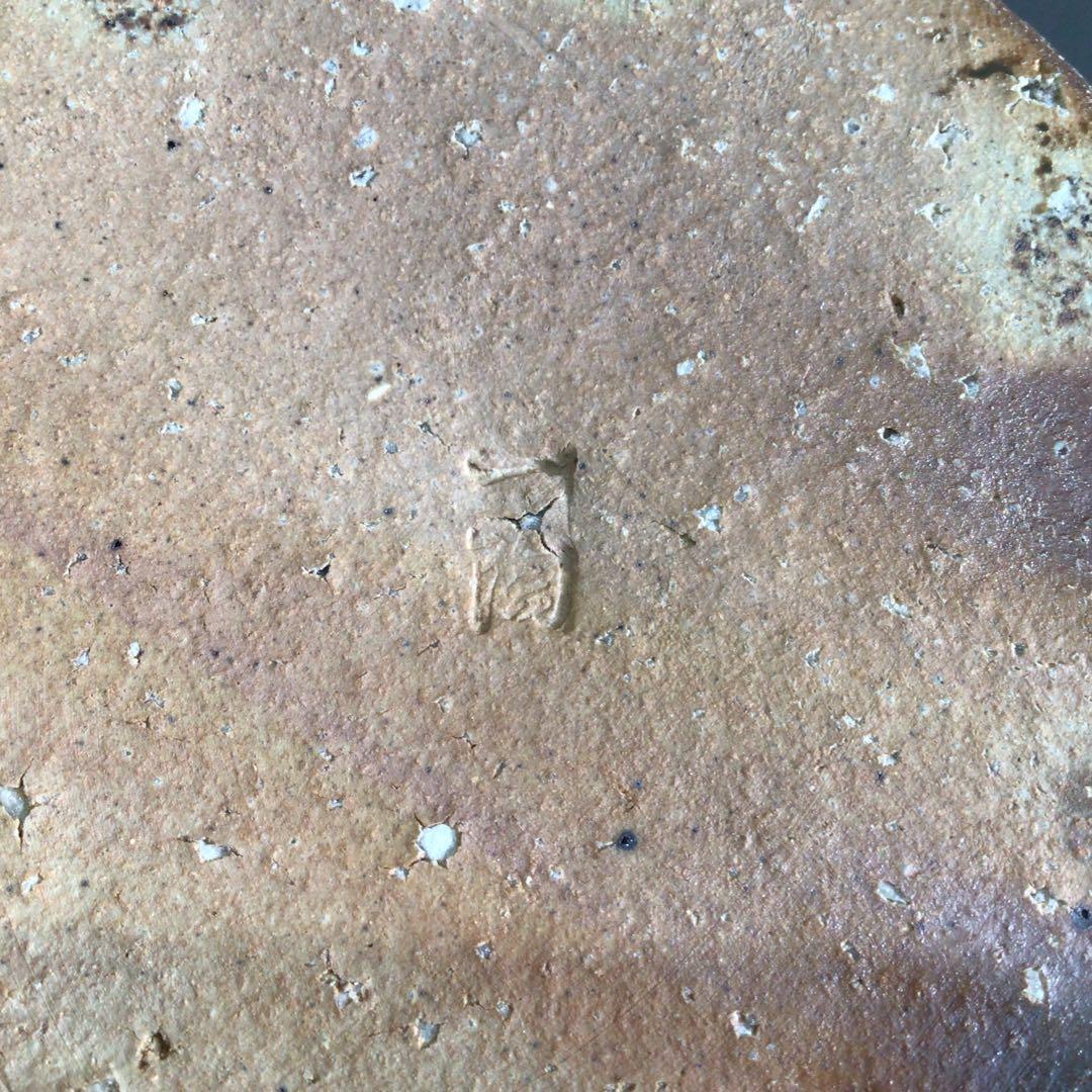 Ｐ５６４　水指　『信楽焼』『神山一陶造』『耳付水指』　共箱　茶道具