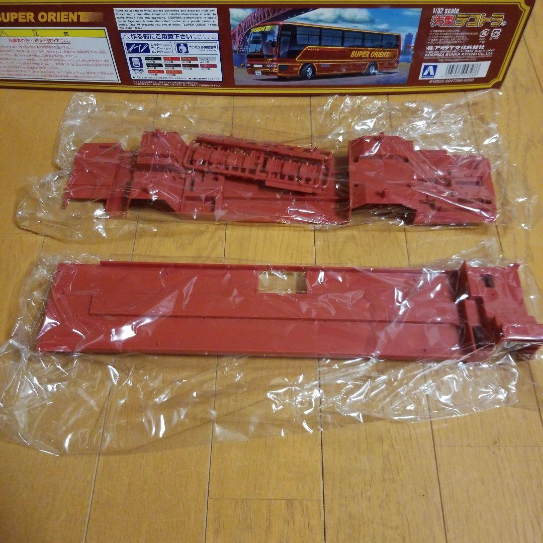 廃盤！レアモデル！！アオシマ1/32 スーパーオリエントサロンバス