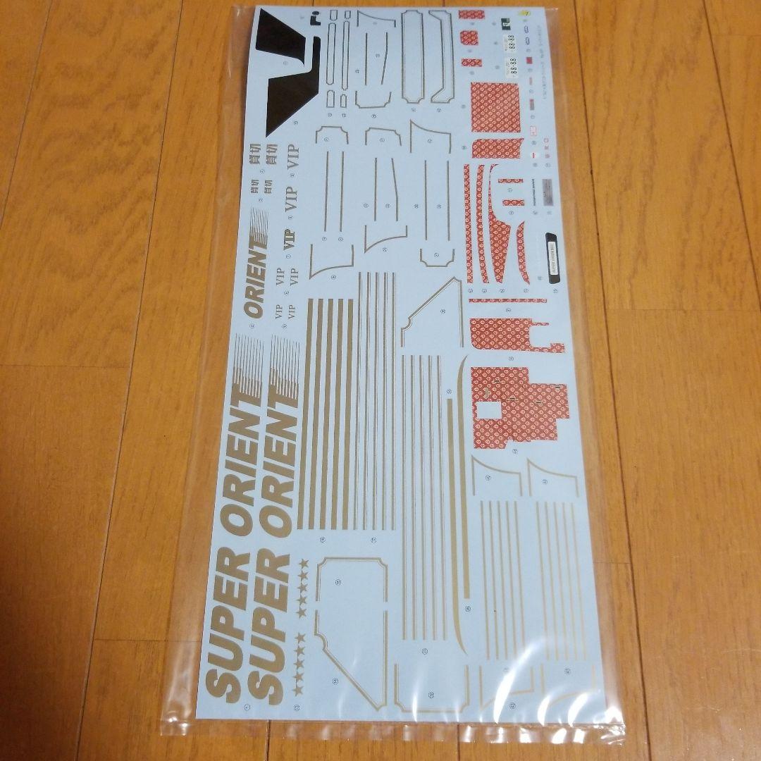 廃盤！レアモデル！！アオシマ1/32 スーパーオリエントサロンバス