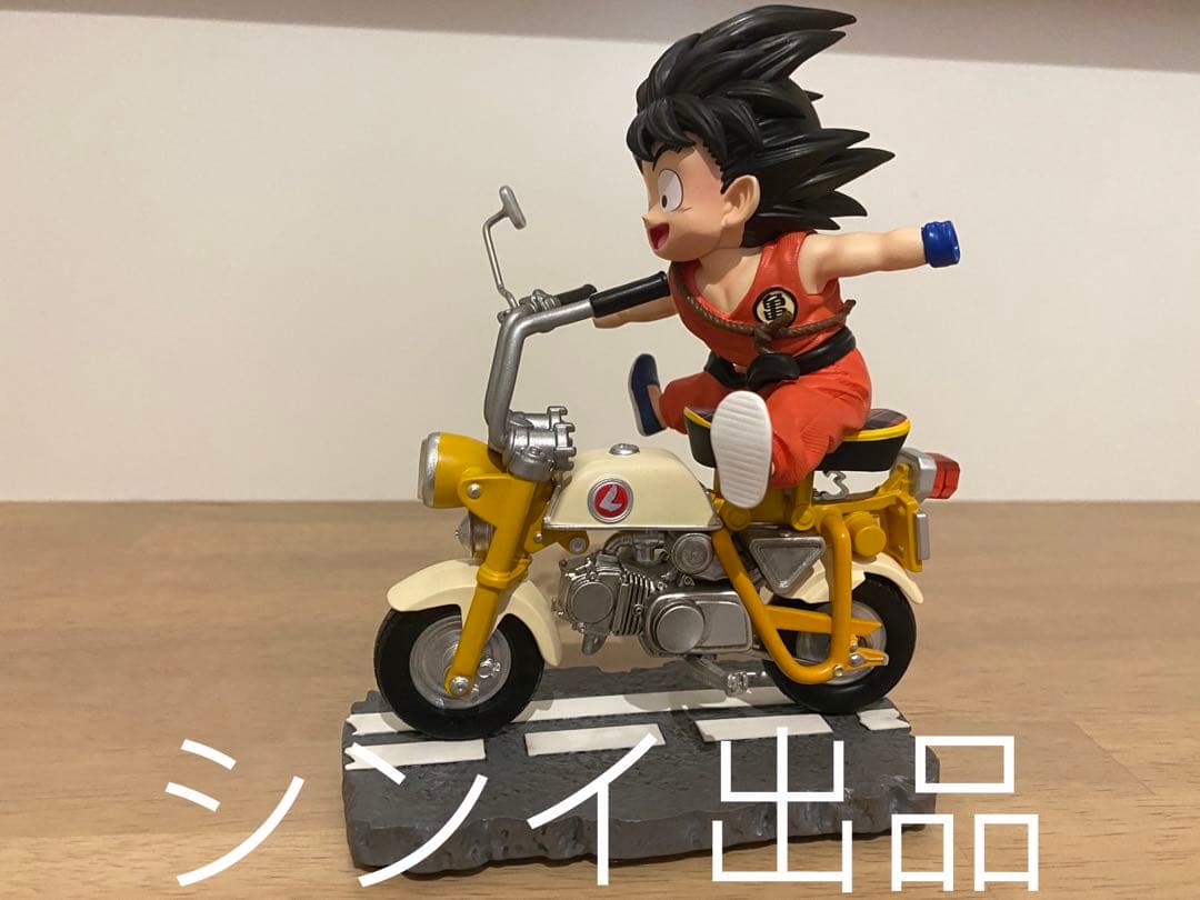 翌日発送　孫悟空　亀仙人　GD　ドラゴンボール　フィギュア