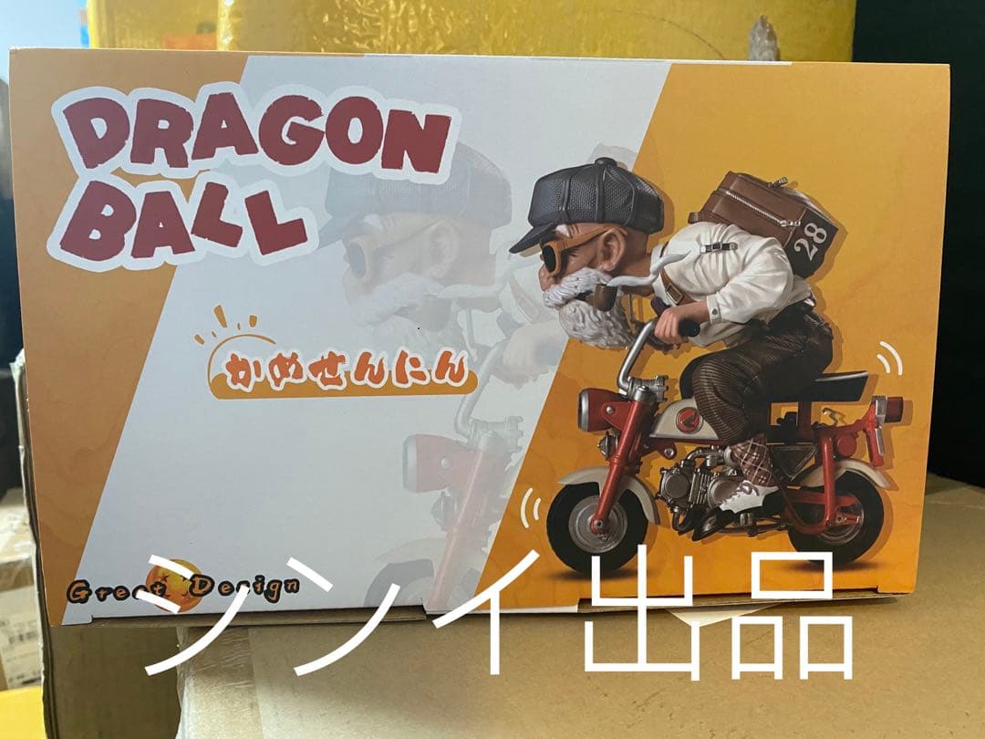 翌日発送　孫悟空　亀仙人　GD　ドラゴンボール　フィギュア