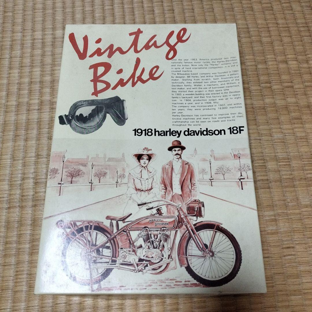 た*ん様 青島文化教材社 ヴィンテージバイク 未組立3点セット