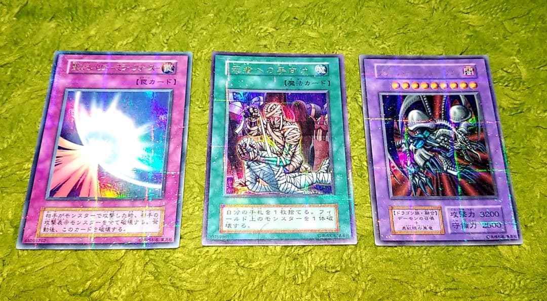 遊戯王 ７３枚まとめ売り