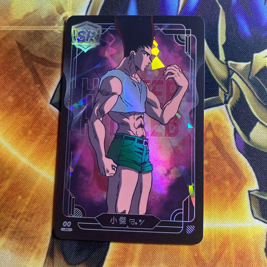 ゴン スペシャルレア ハンターハンター 台湾限定コラボ マクドナルド