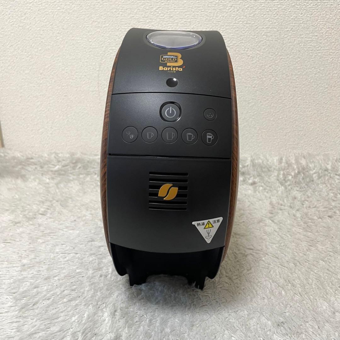 ネスカフェ ゴールドブレンド バリスタ50 woody brown NESCAFÉ Barista