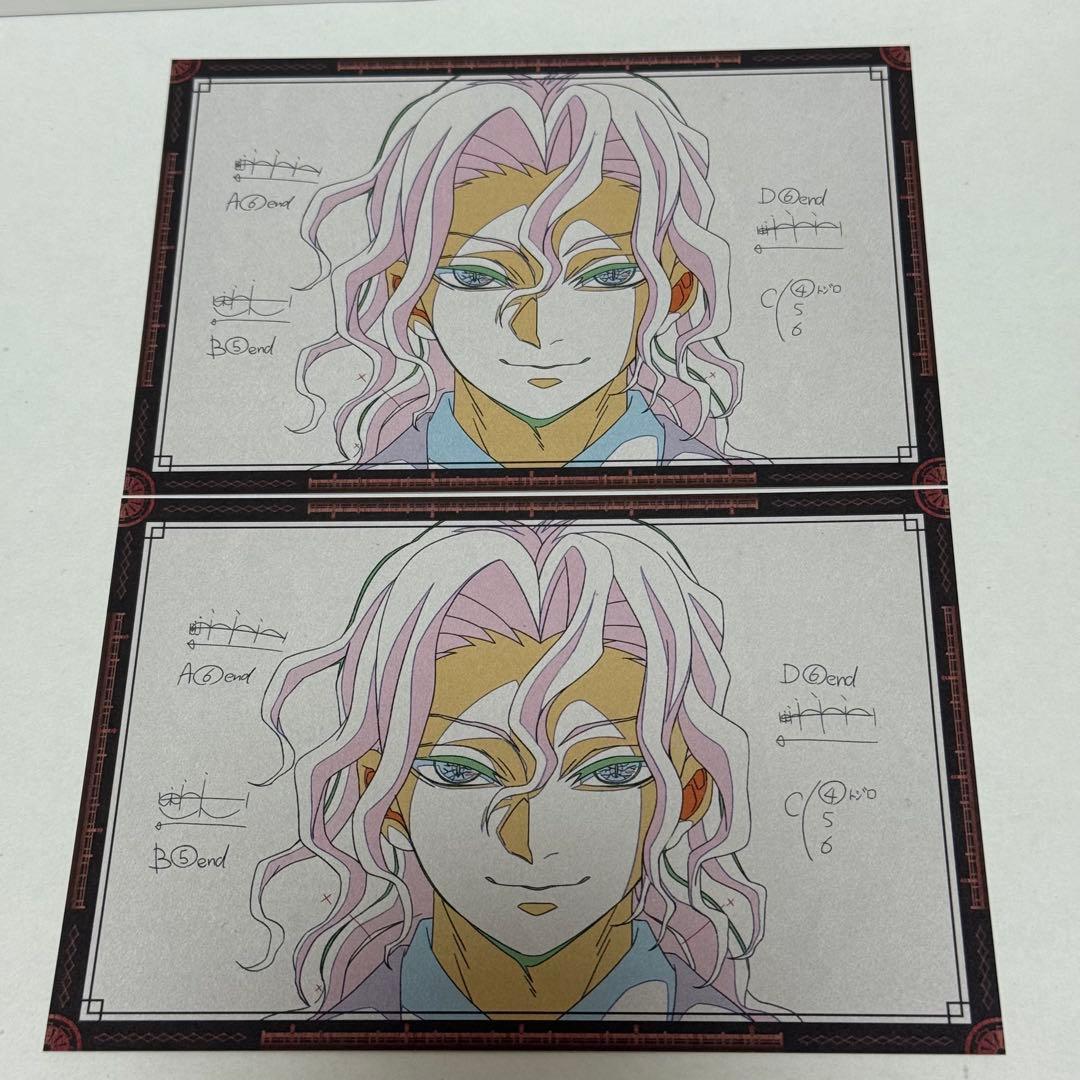 鬼滅の刃 ufotableDINING おすそ分けポストカード 鬼舞辻無惨 - メルカリ