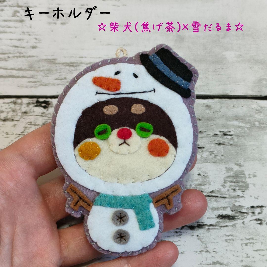 ☆MARI様専用☆カラフルねこ(猫(焦げ茶×茶)×午年(白))