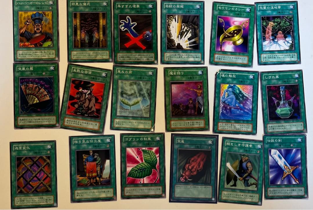 昔 遊戯王カード まとめ売り 大量 キラ 昔 引退処分品 初期 遊戯王
