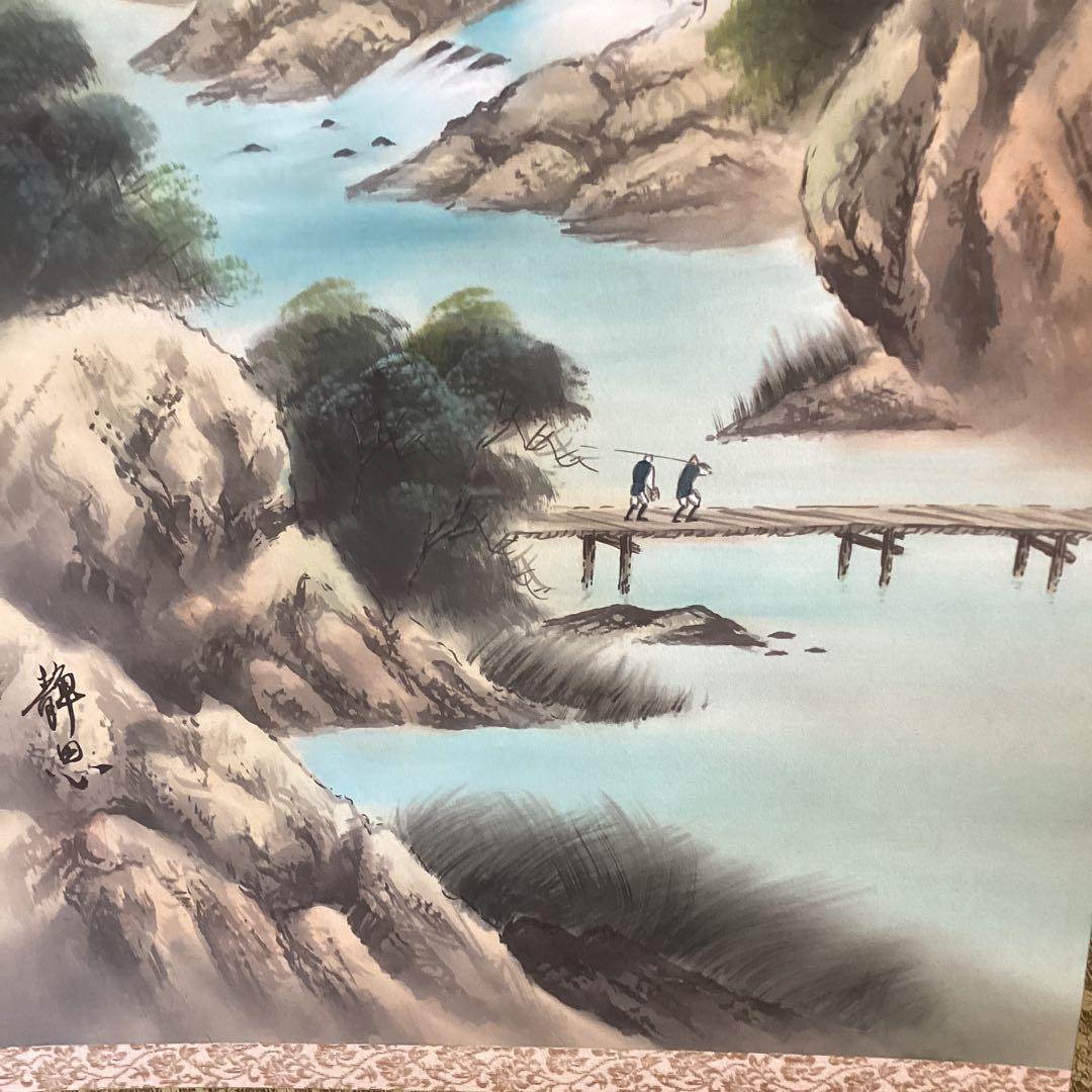 小坂静思　評価額40万絹本彩色山水画【真筆証明書　作家連盟　会長中島清堂】213