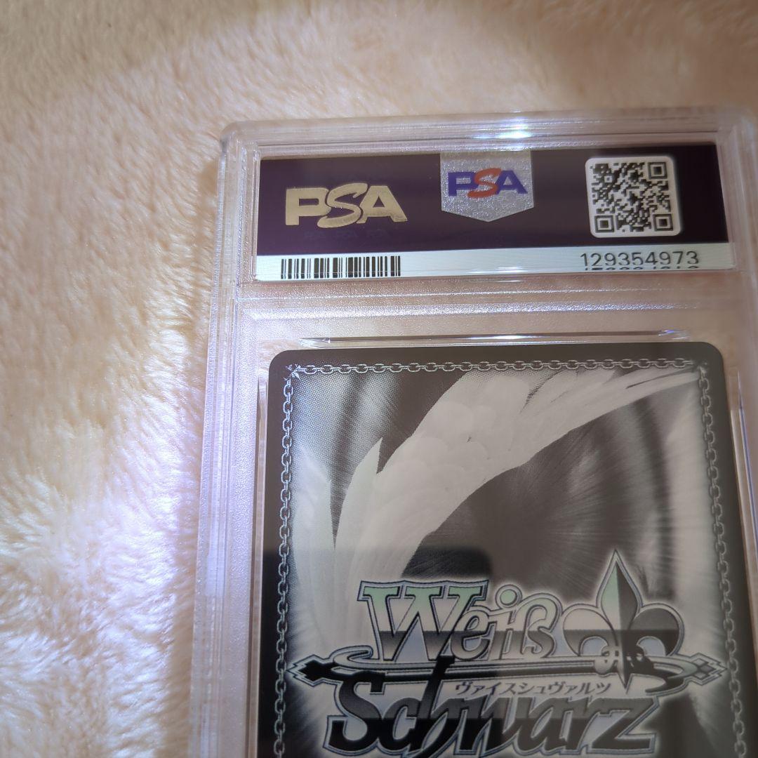 未来へと踏み出す一歩　兎田ぺこら　SP PSA10 ワンオーナー品