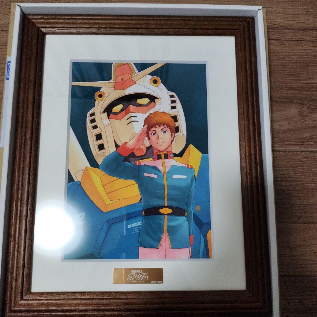 バンダイナムコ株主優待 アムロ・レイとRX-78-2ガンダム