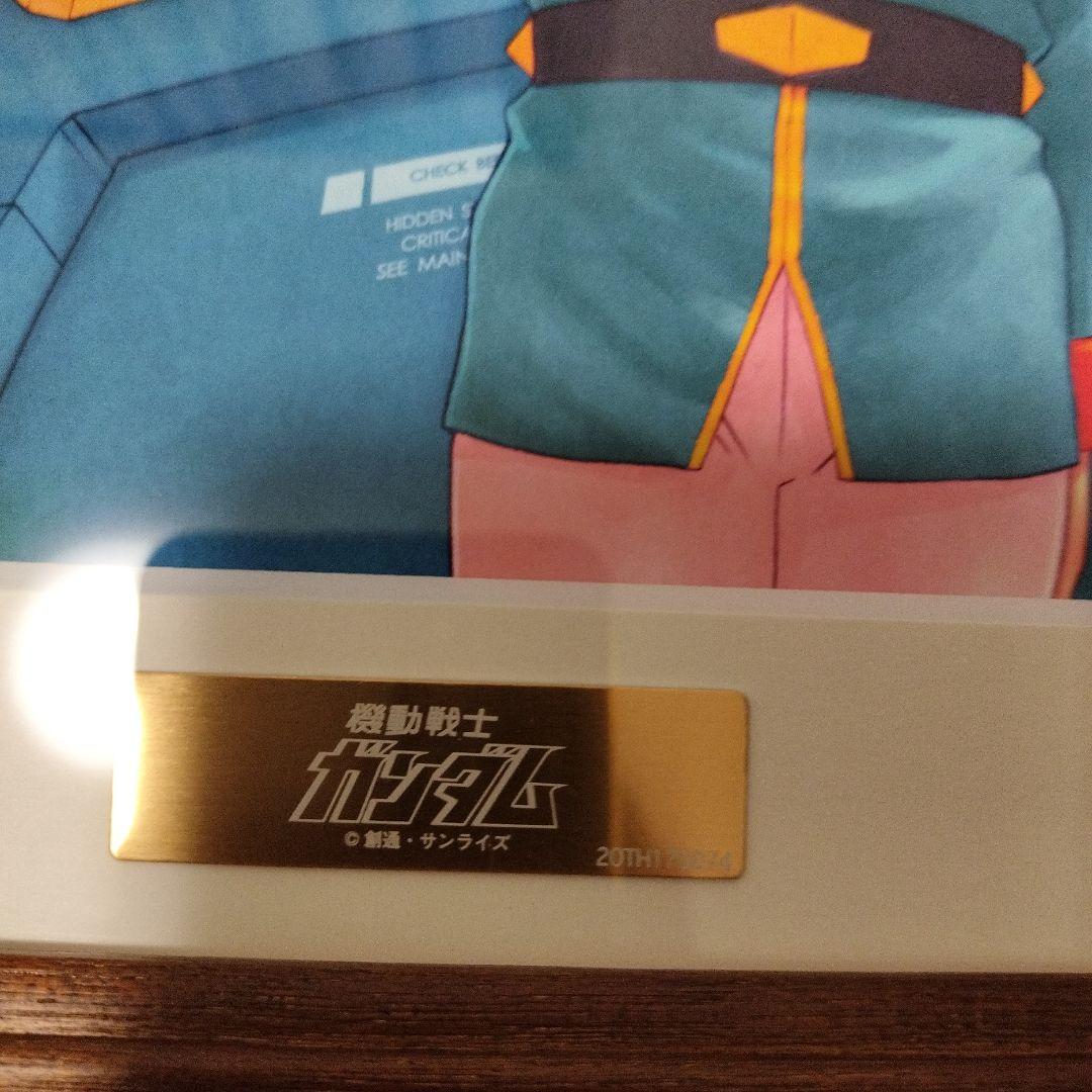 バンダイナムコ株主優待 アムロ・レイとRX-78-2ガンダム