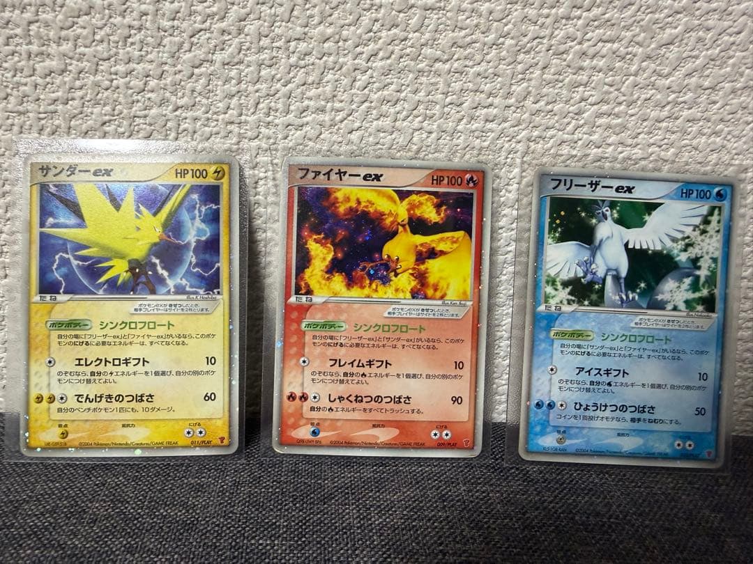 ファイヤーex フリーザーex サンダーex ポケモンカードプレイヤーズクラブ ファイヤーex サンダーex フリーザーex プレイヤーズクラブプロモ3枚セット