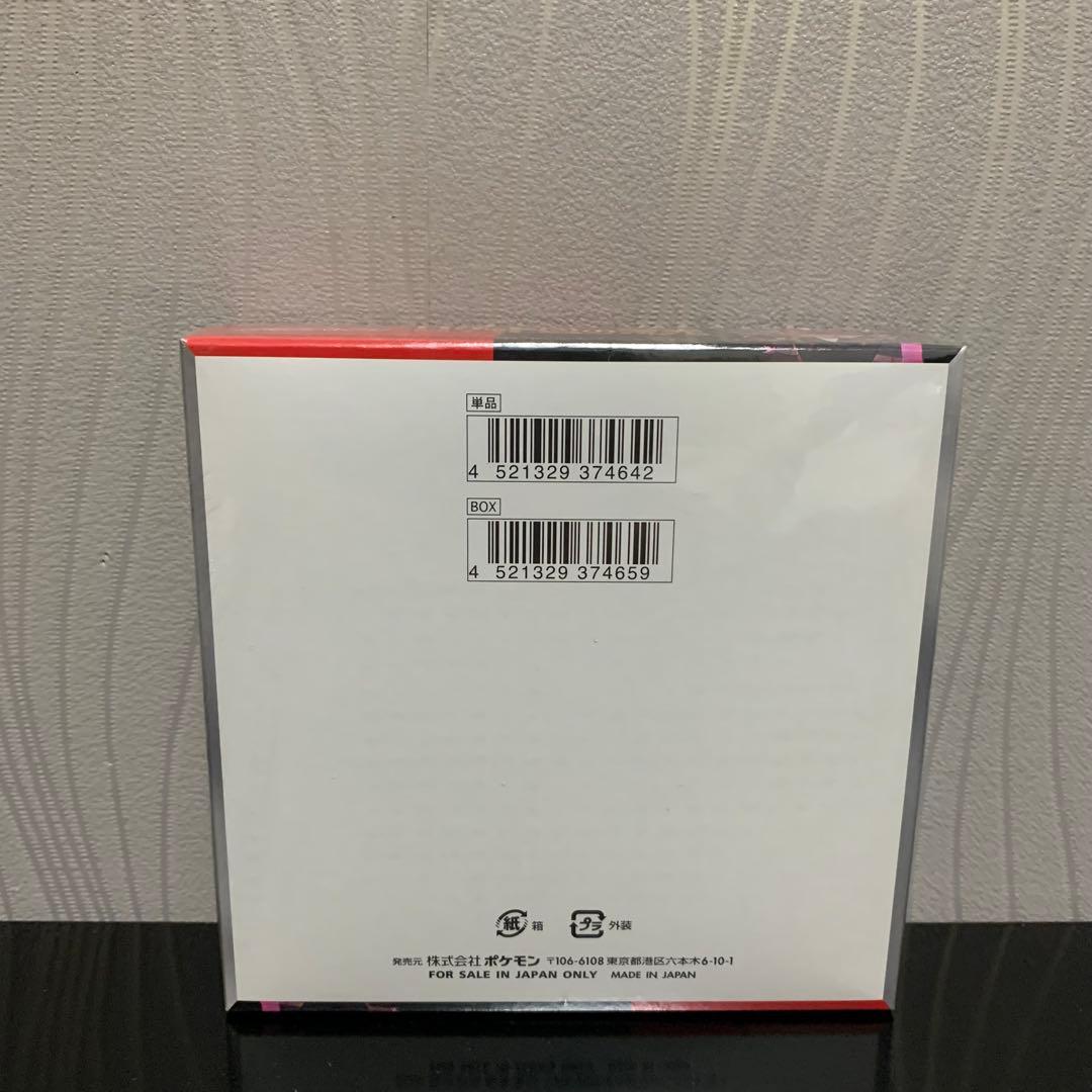 (1BOX)ロケット団の栄光シュリンク付き