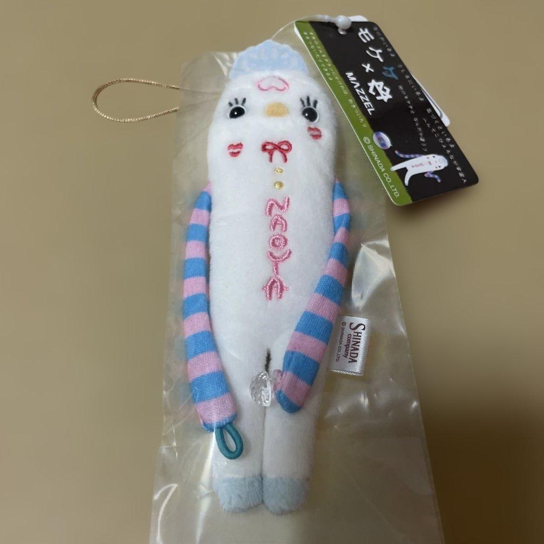 MAZZEL NAOYA プリンセスモケケ - メルカリ