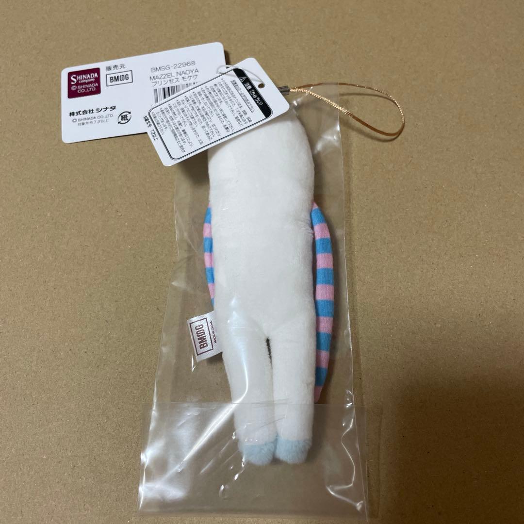 MAZZEL NAOYA プリンセスモケケ - メルカリ