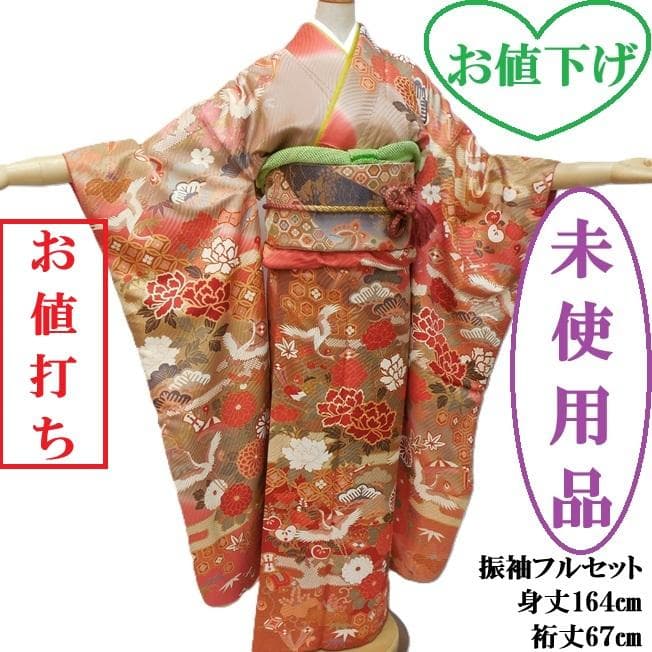 有田焼『古伊万里様式 色絵獅子 あ・うん』2体セット 赤絵牡丹獅子色絵