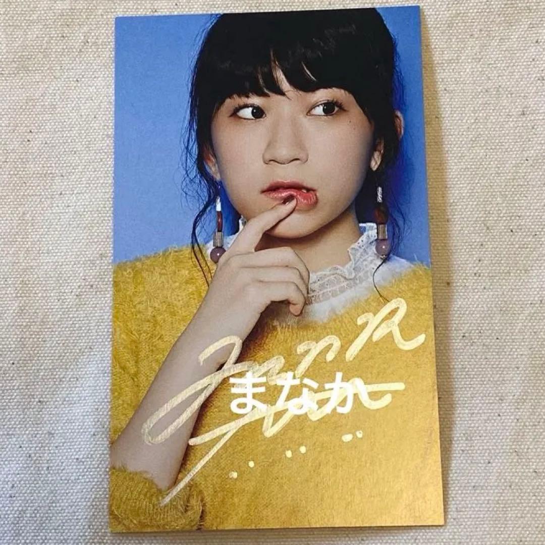 Little glee monster manaka サイン トレカ - メルカリ