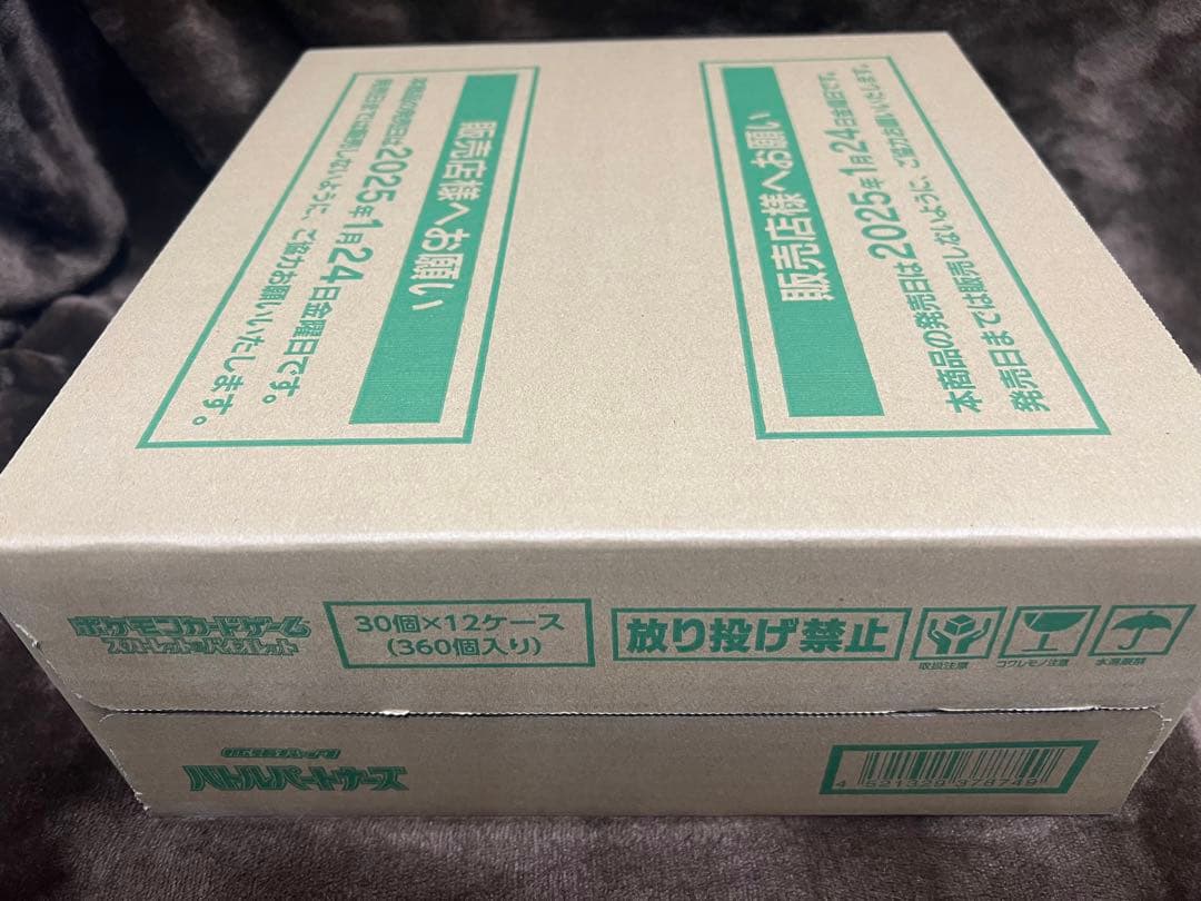 ポケモンカード　バトルパートナーズ　1カートン(12BOX入り) 未開封