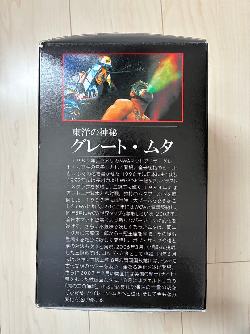 グレートムタ　胸像　直筆サインカード付き