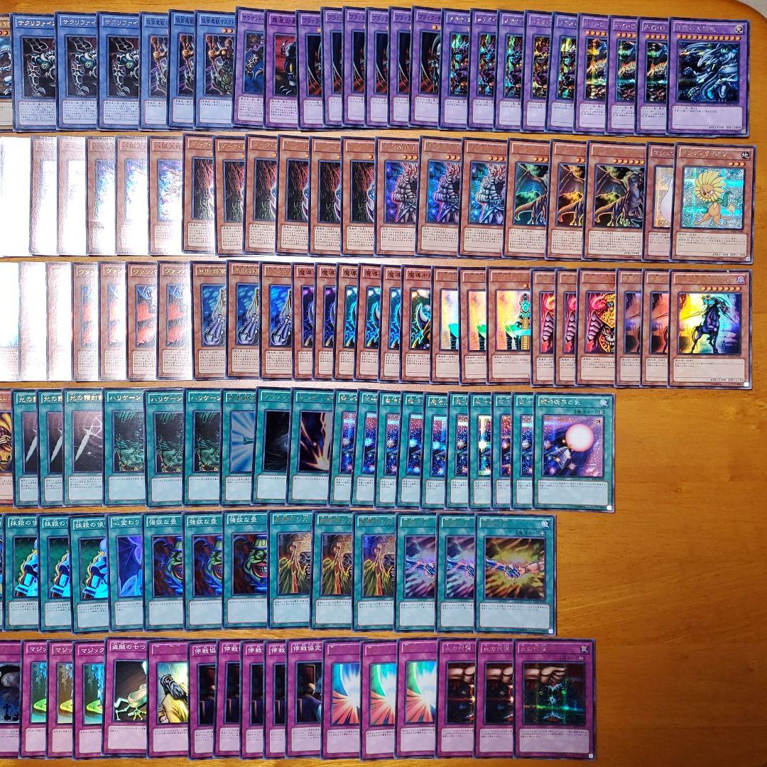 遊戯王 スーパーレア以上まとめ売り 900枚以上 全日版 再録無し 新年