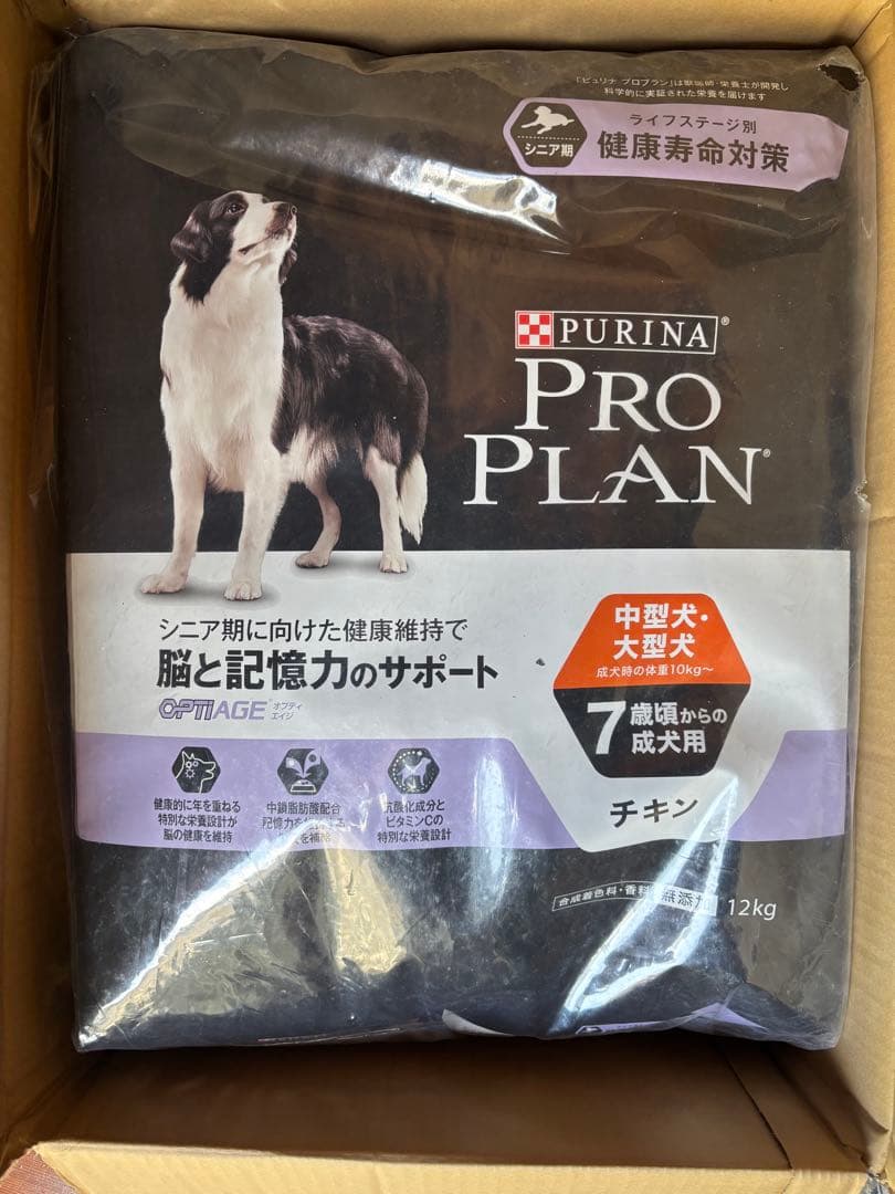 PURINA PRO PLAN ピュリナプロプランドライフード チキン 12kg